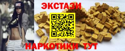 кокаин перу Апрелевка