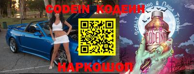 мескалин Апшеронск