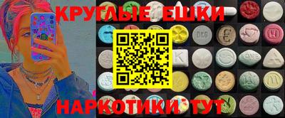 кокаин перу Апрелевка