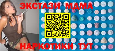 мефедрон Апшеронск
