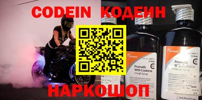 альфа пвп VHQ Аргун