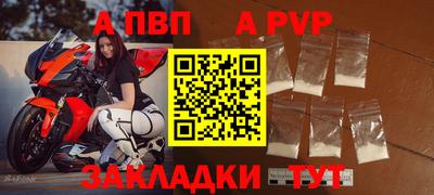СК Абакан