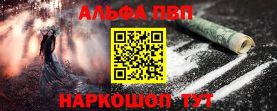 кокаин VHQ Абинск