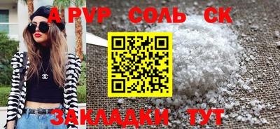 кокаин перу Апрелевка