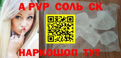 альфа пвп VHQ Аргун
