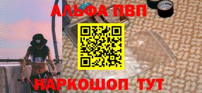 мефедрон Апшеронск