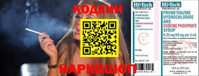 мескалин Апшеронск