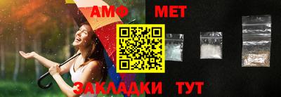 мескалин Апшеронск