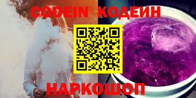 кокаин перу Апрелевка