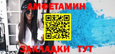 альфа пвп VHQ Аргун