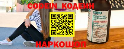 кокаин перу Апрелевка