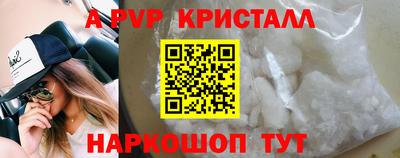 мескалин Апшеронск