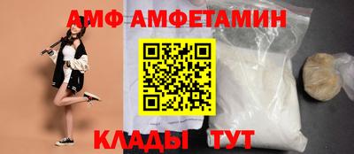 альфа пвп VHQ Аргун