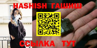 мескалин Апшеронск