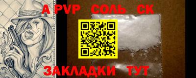 кокаин перу Апрелевка