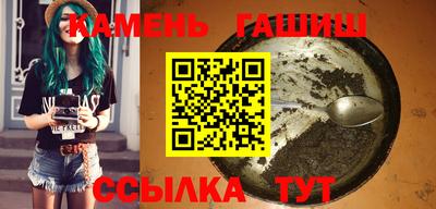 альфа пвп VHQ Аргун