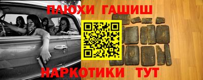 альфа пвп VHQ Аргун