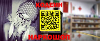 альфа пвп VHQ Аргун