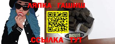 мефедрон Апшеронск
