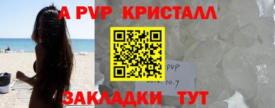 кокаин перу Апрелевка