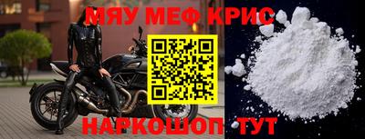 альфа пвп VHQ Аргун