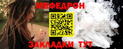альфа пвп VHQ Аргун