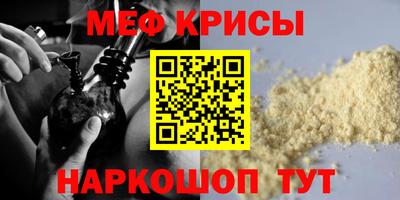 альфа пвп VHQ Аргун