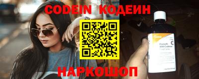 кокаин перу Апрелевка
