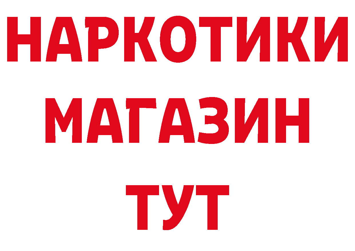 Кетамин VHQ вход дарк нет hydra Йошкар-Ола