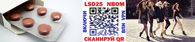 Лсд 25 экстази кислота  Йошкар-Ола 