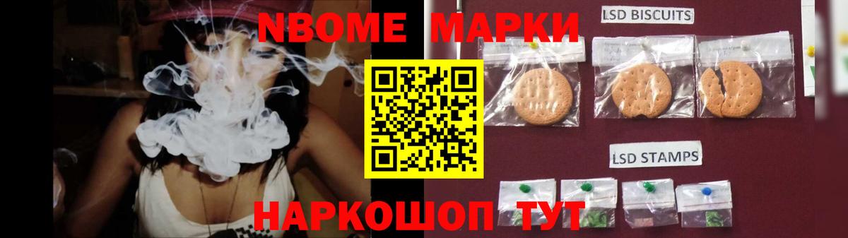МЕФ Йошкар-Ола