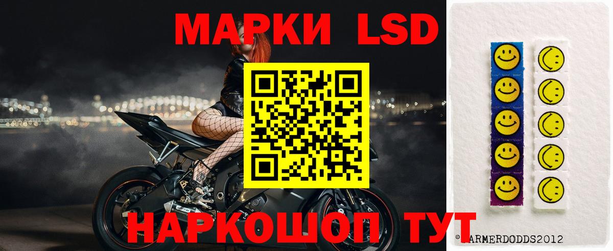 Лсд 25 экстази  Лсд 25 экстази кислота  Йошкар-Ола  Вход с VPN  LSD-25 экстази кислота 