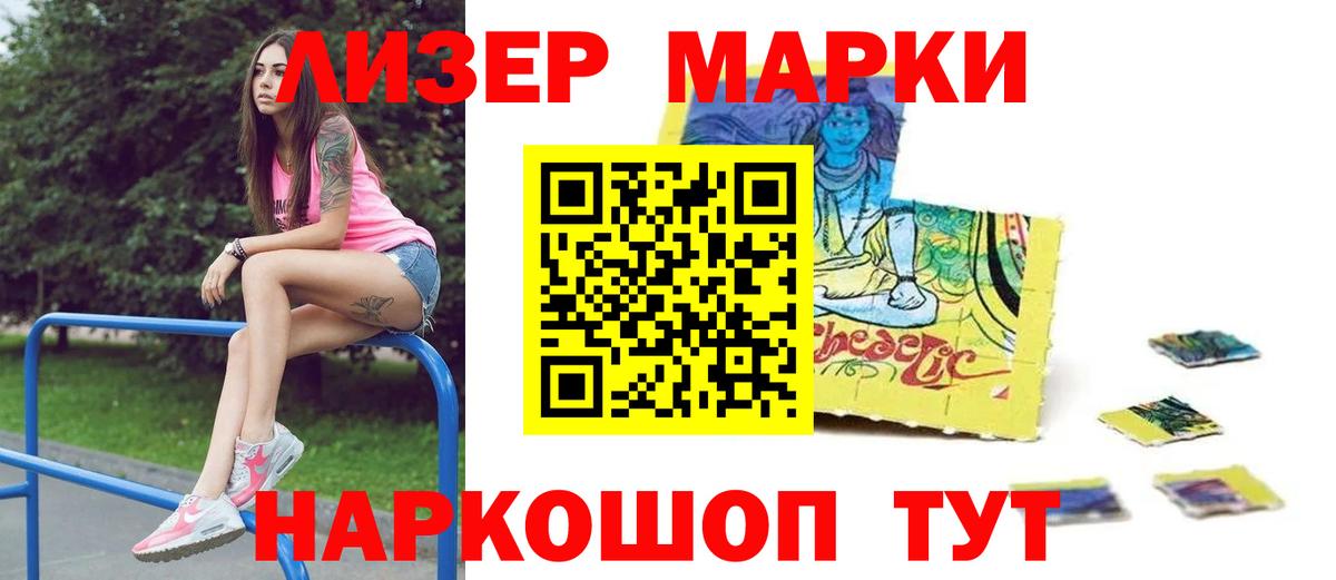 ЛСД экстази кислота Йошкар-Ола