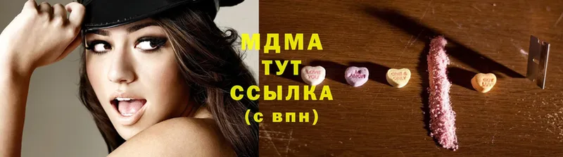 MDMA молли  цены наркотик  Йошкар-Ола 