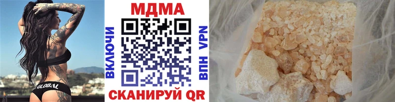 продажа наркотиков  Йошкар-Ола  МДМА crystal 