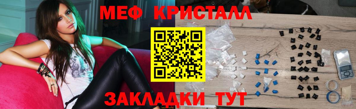 МЕФ  Мефедрон mephedrone  Вход с VPN  Мефедрон mephedrone  Йошкар-Ола 