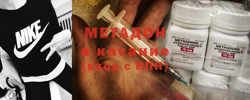 купить наркотики цена  Йошкар-Ола  МЕТАДОН methadone 