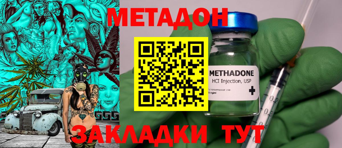 Каннабис  Йошкар-Ола  ЭКСТАЗИ  Меф МЯУ МЯУ кристаллы  Кокаин  COCAIN 