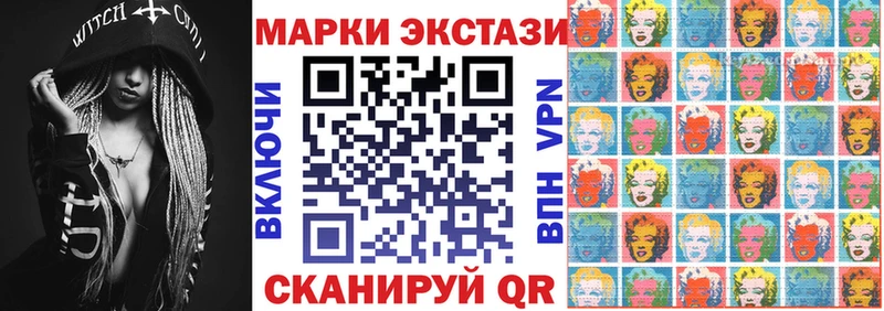 магазин    Йошкар-Ола  Марки N-bome 1,5мг 