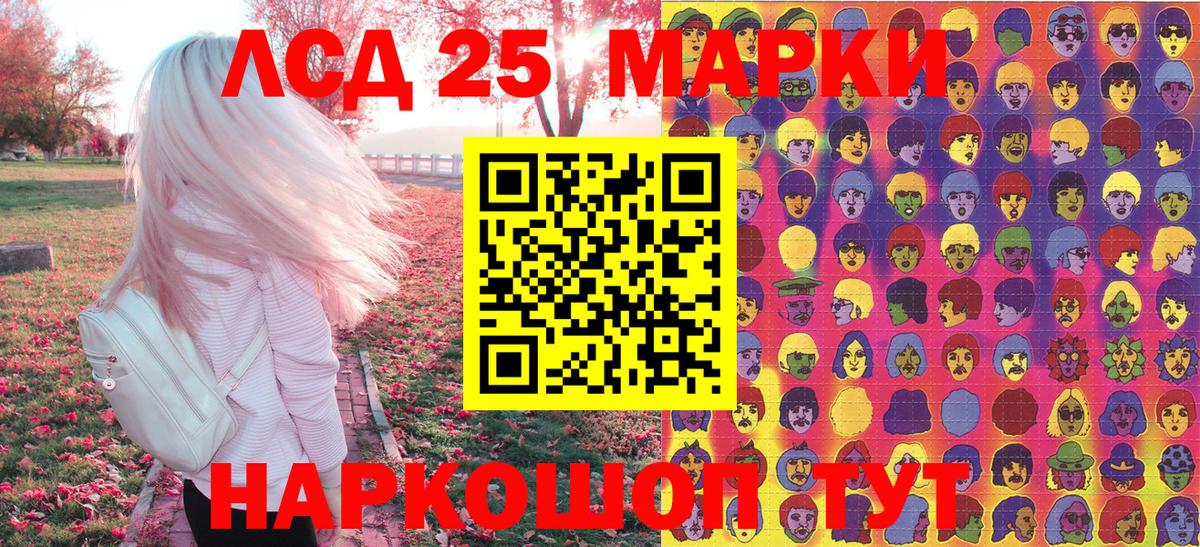 Марки 25I-NBOMe 1,8мг  Марки N-bome  Йошкар-Ола  Вход с VPN 