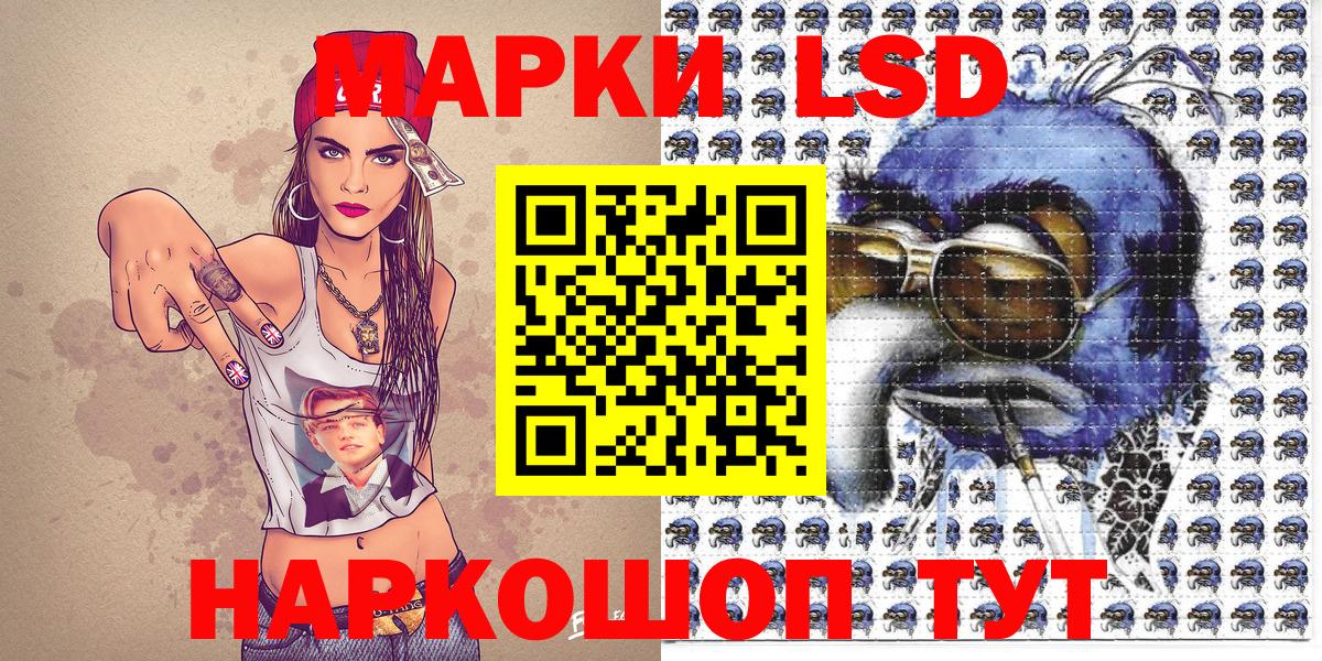 Марки 25I-NBOMe 1500мкг Йошкар-Ола