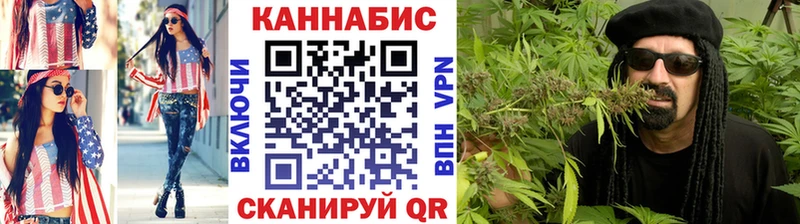 блэк спрут ONION дарнет шоп shop наркотические препараты Канабис конопля Йошкар-Ола