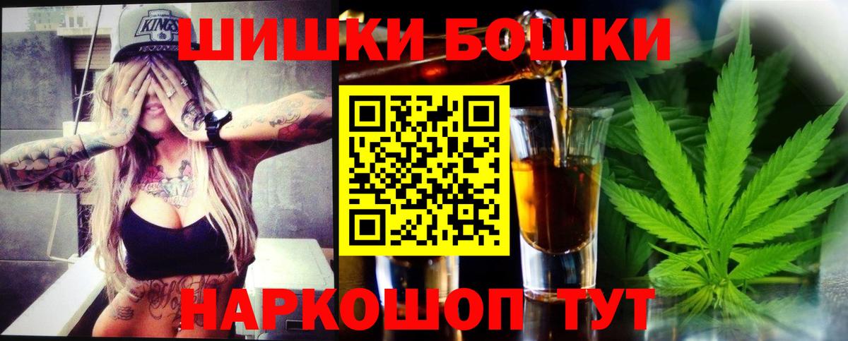 Бошки марихуана Amnesia Йошкар-Ола