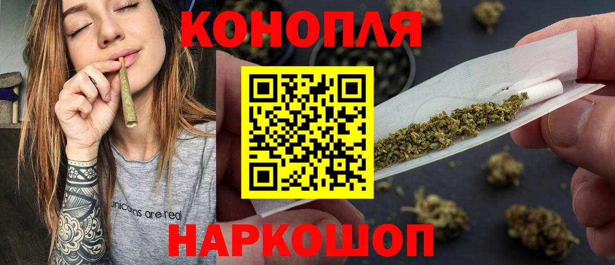 Йошкар-Ола  Марихуана Bruce Banner  Вход с VPN  Бошки марихуана планчик  Марихуана индика 